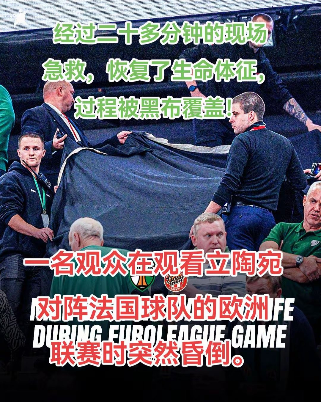 立陶宛战胜欧洲之国成功晋级的简单介绍 立陶宛战胜欧洲之国成功晋级的简单介绍