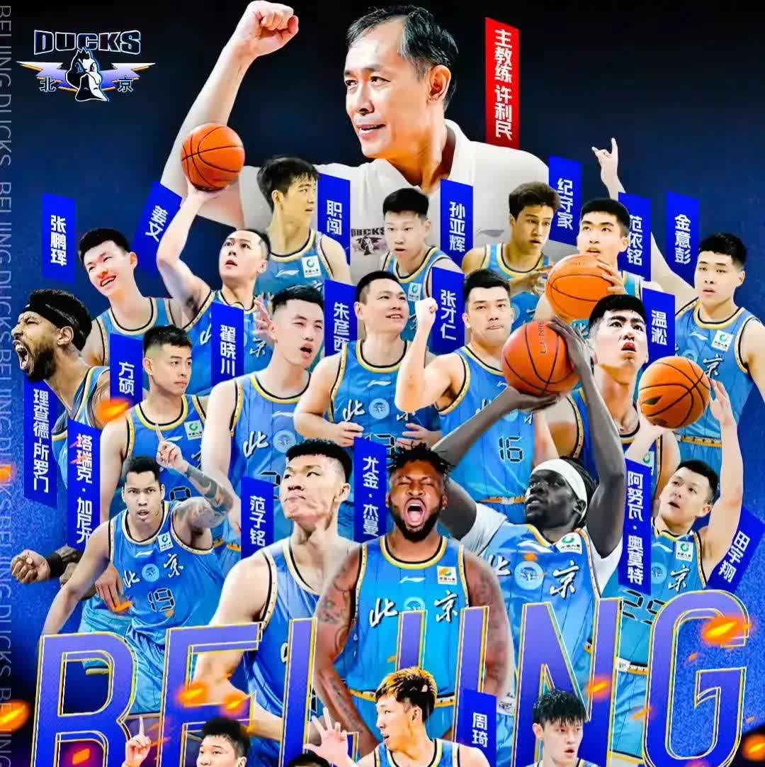 世俱杯决赛-广厦面对山西队,乐福贡献关键绝杀,锁定胜局的简单介绍