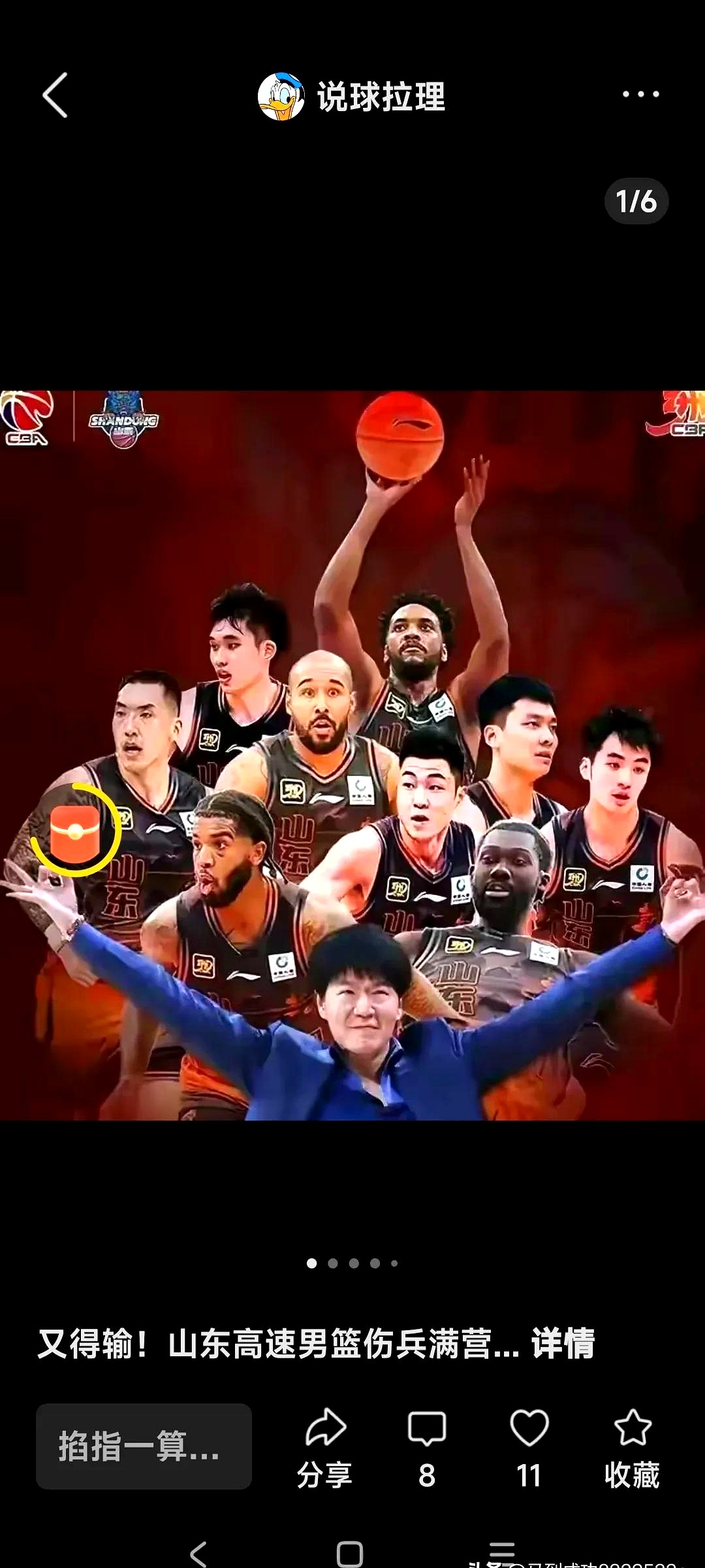 世俱杯直播-包含东部排名垫底球队突然崛起，成为球迷关注焦点的词条