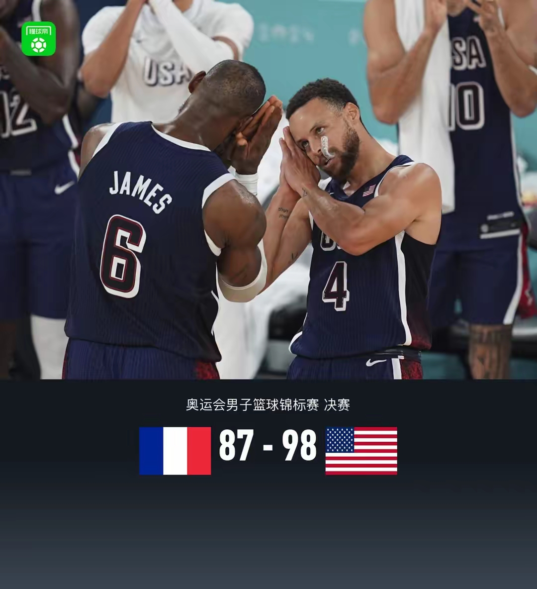 世俱杯时间-法国男篮力克对手,晋级欧锦赛四强