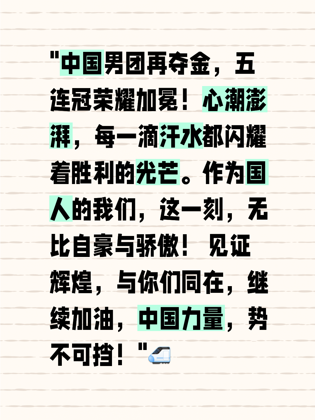 世俱杯奖金-关于夺冠之争愈加激烈,豪强对攻誓要获胜!的信息