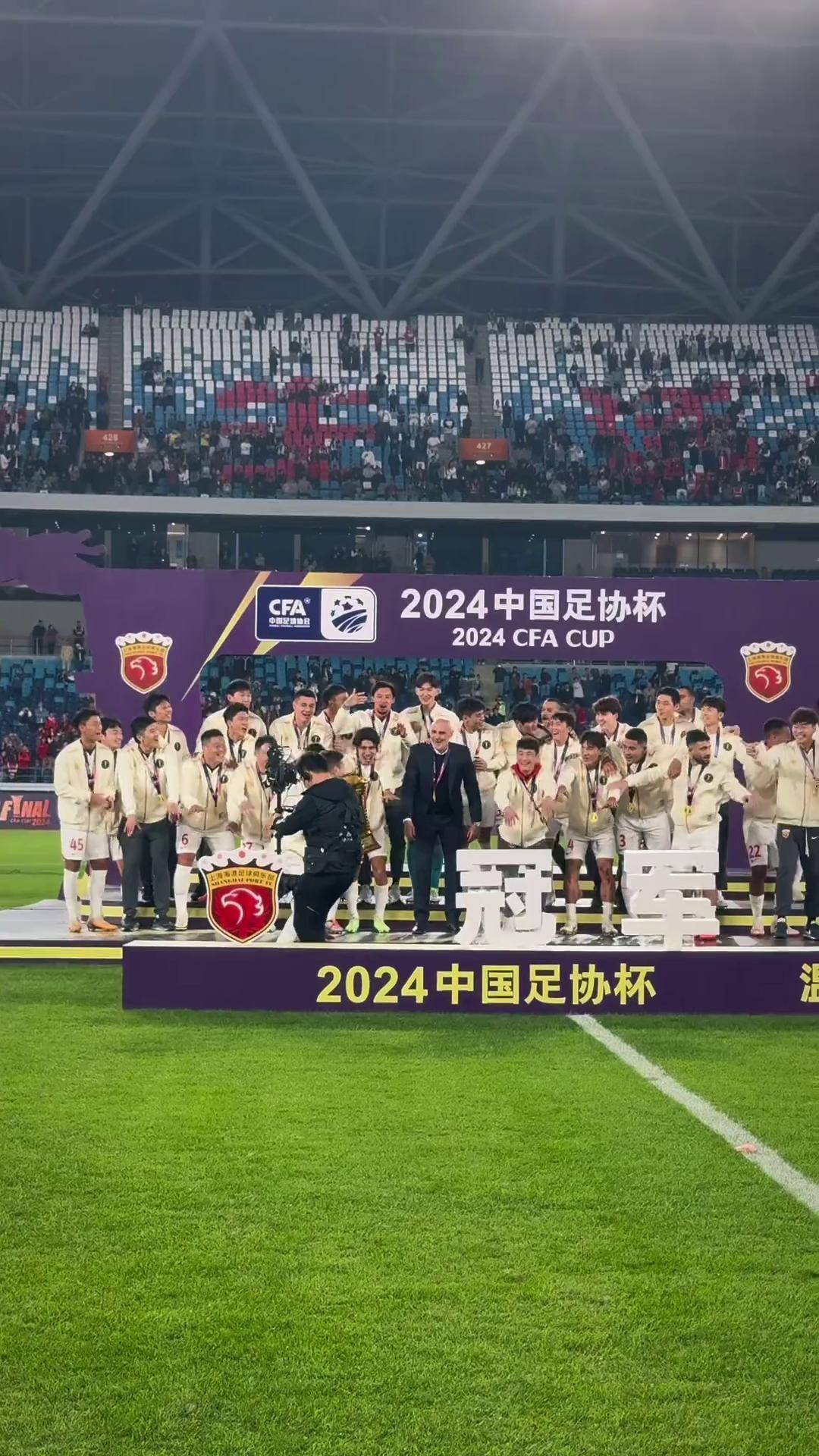 世俱杯奖金-上港足协杯横扫，斯帅宣誓夺冠