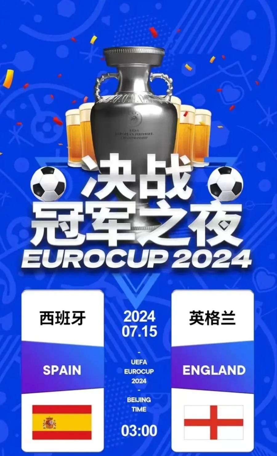 关于飘逸：西班牙队欧预赛连胜斩获先机的信息