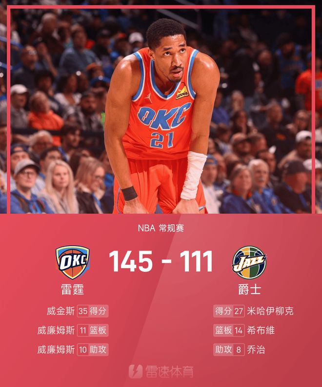 NBA战术团队收获总决赛最佳战术奖,教练群崭露头角的简单介绍 NBA战术团队收获总决赛最佳战术奖,教练群崭露头角的简单介绍