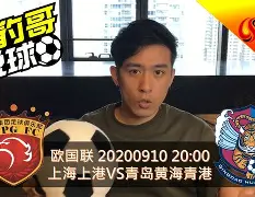 世俱杯时间-青岛黄海突放神助攻,赢得掌声