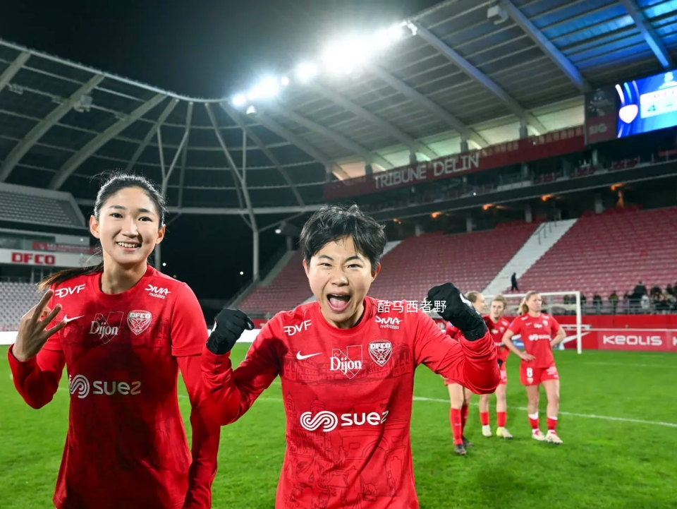 世俱杯决赛-法国女足技高一筹,斩获胜利