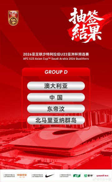 世俱杯直播-关于俄罗斯队将对阵中国队,看他们如何在比赛中斗志昂扬的信息