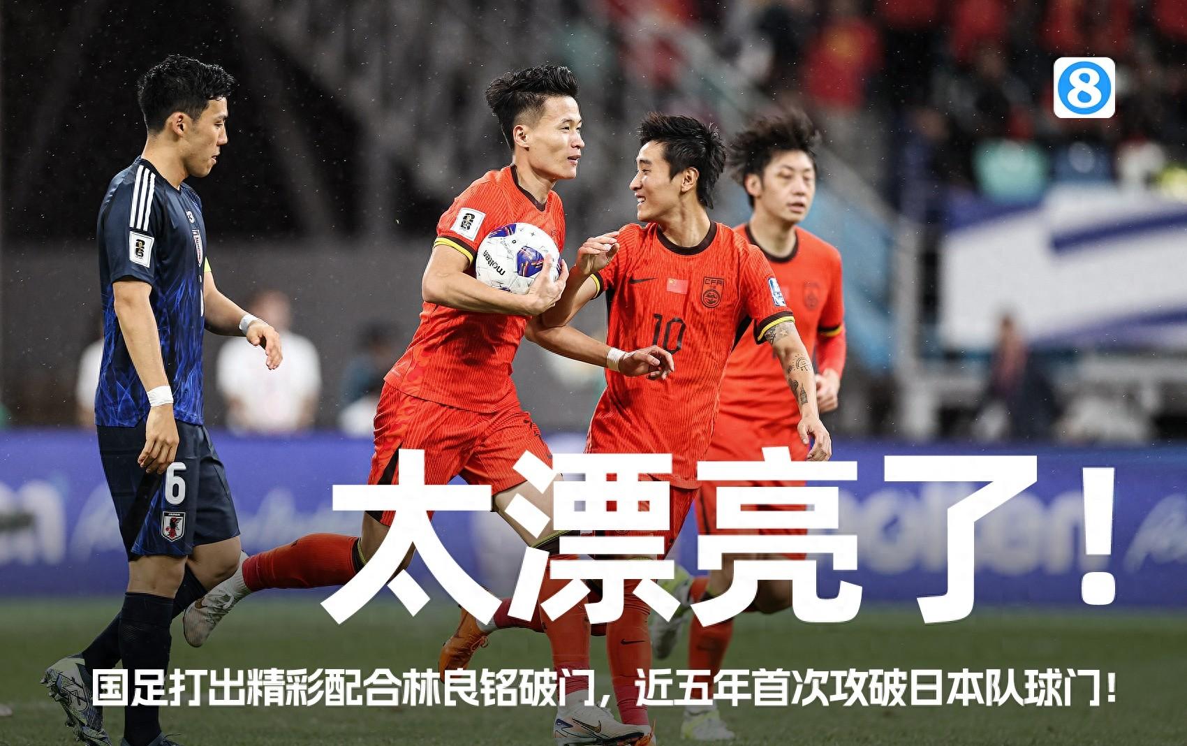 世俱杯决赛-足球比赛中的新闻焦点,值得一看