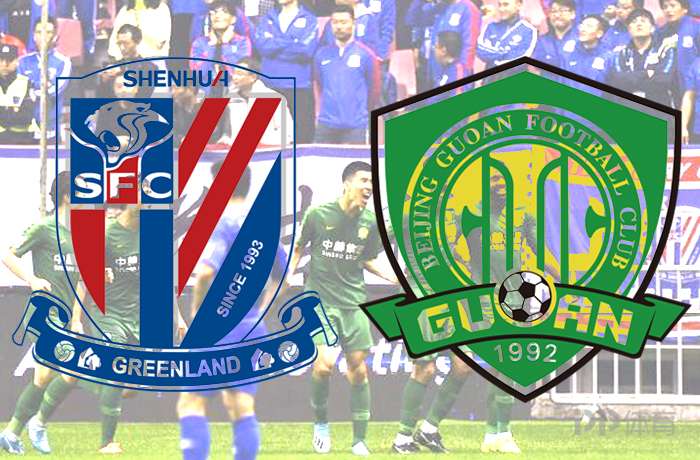 恒丰对阵申花,双方实力对比引发关注 恒丰对阵申花,双方实力对比引发关注