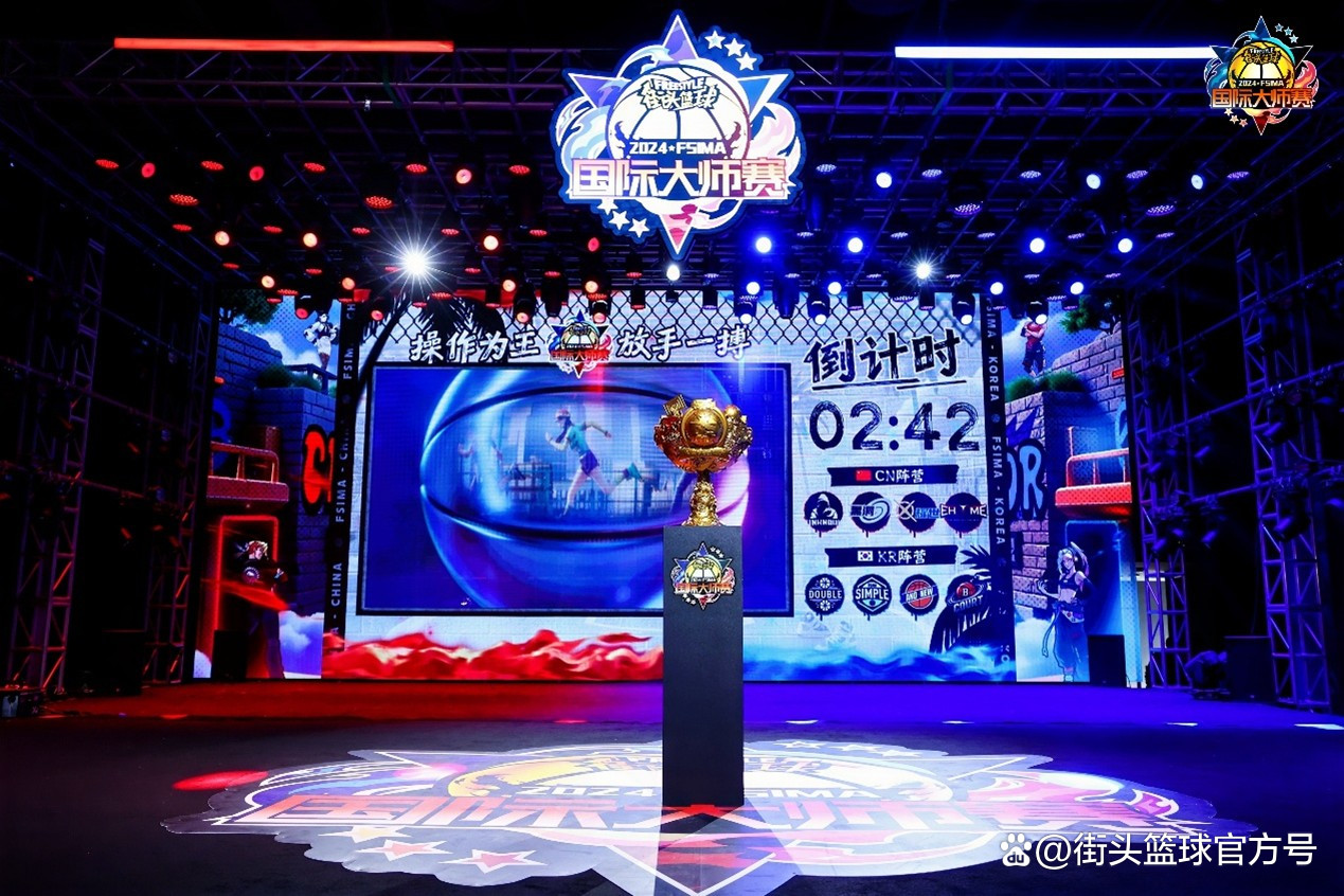 世俱杯赛程-南特主场火热氛围，球迷狂欢迎战大赛