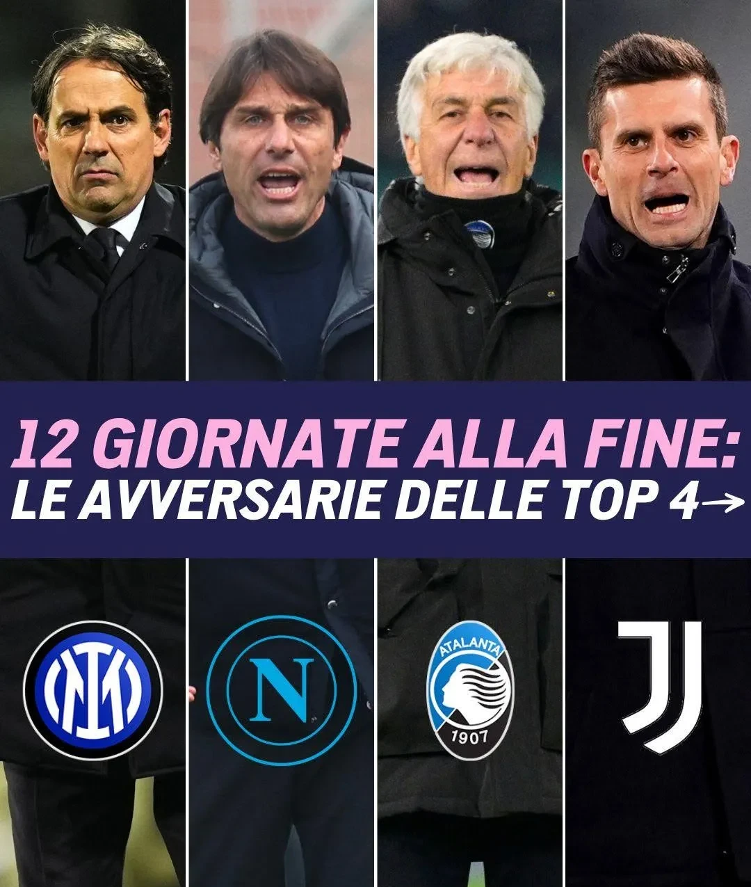 世俱杯改制-亚特兰大对阵汉堡，争夺联赛冠军宝座