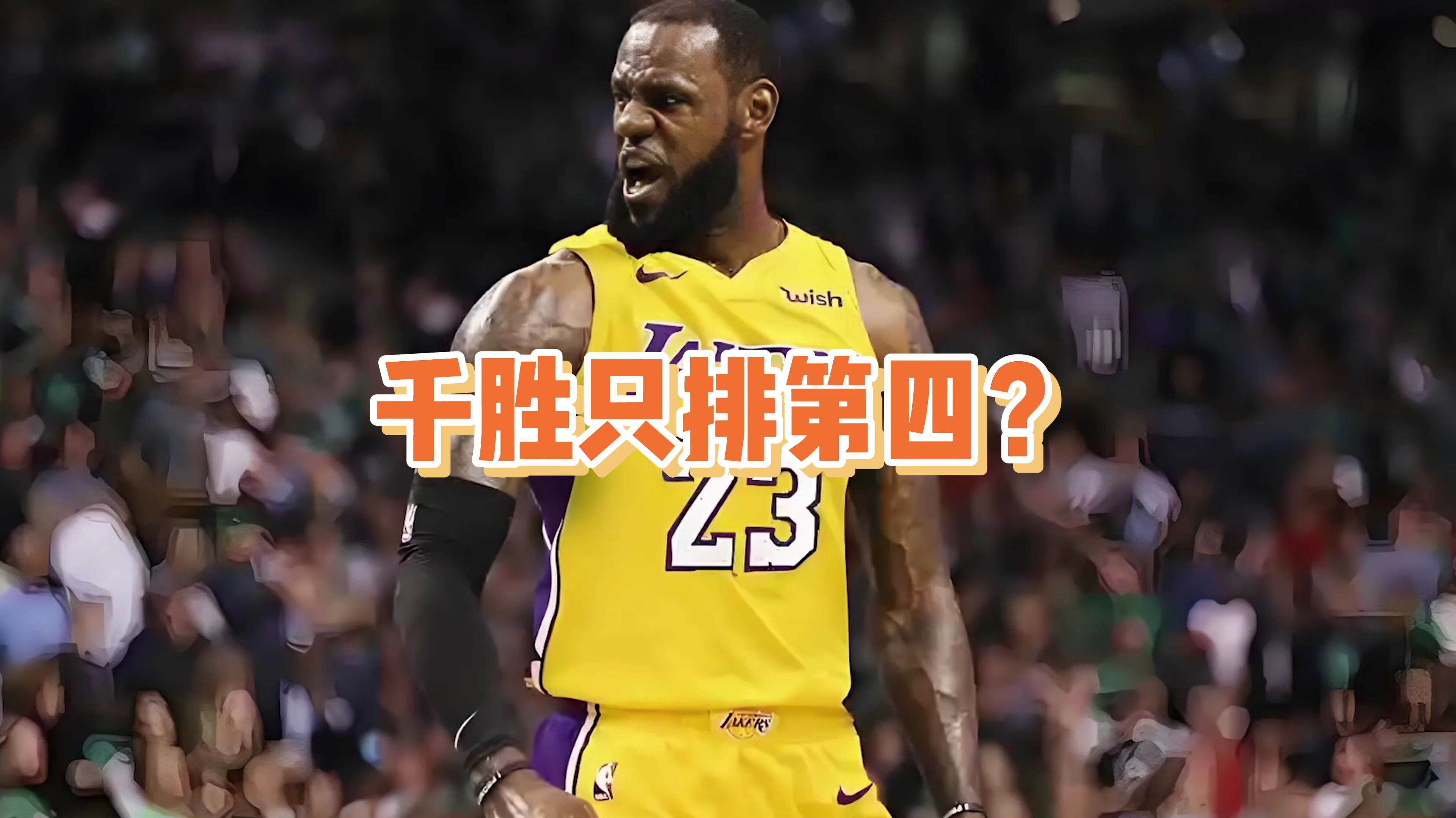 关于关键一战!总决赛胜负难分,球迷心情激动!的信息 关于关键一战!总决赛胜负难分,球迷心情激动!的信息