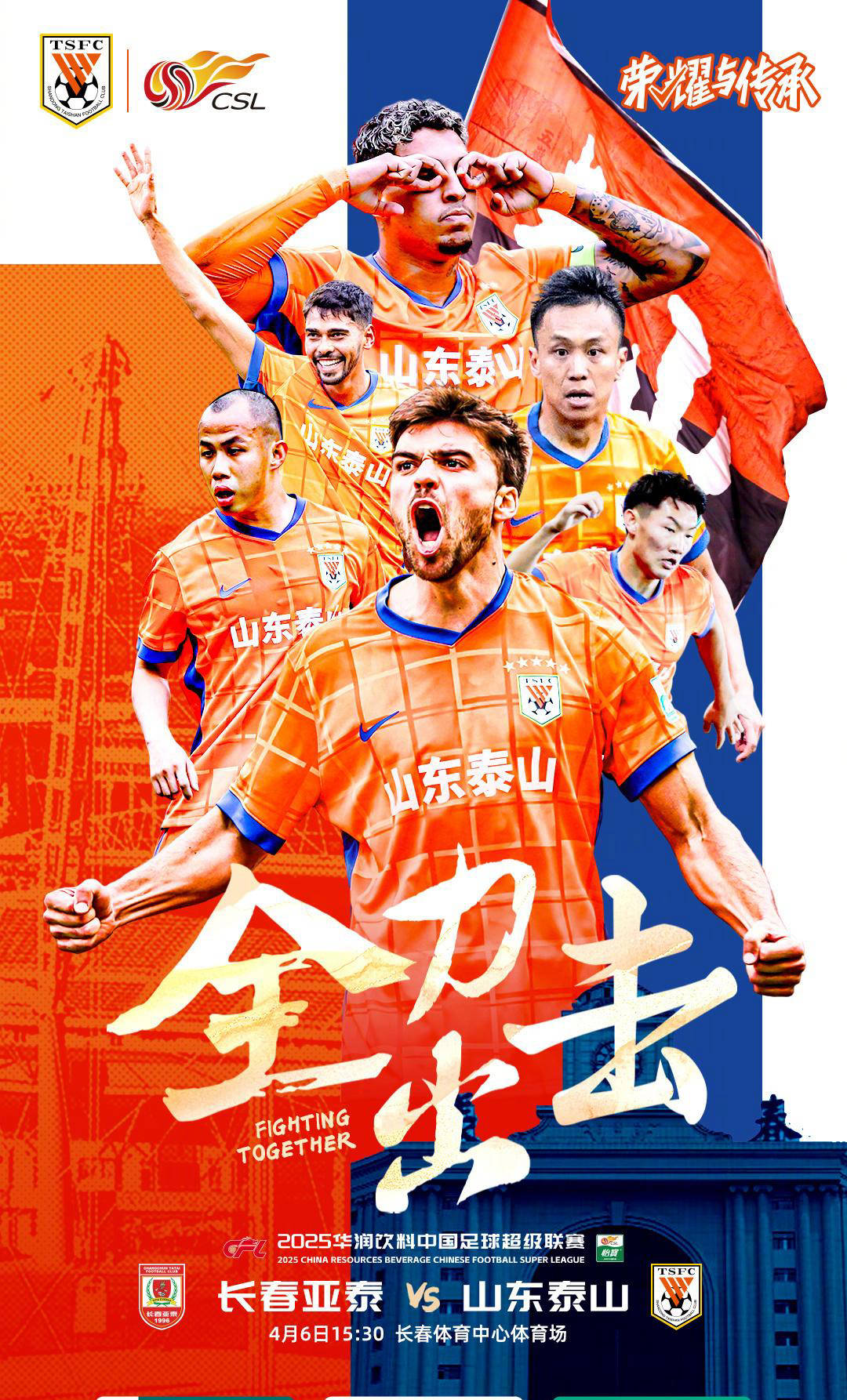 战术调整球队迎战强劲对手积极备战