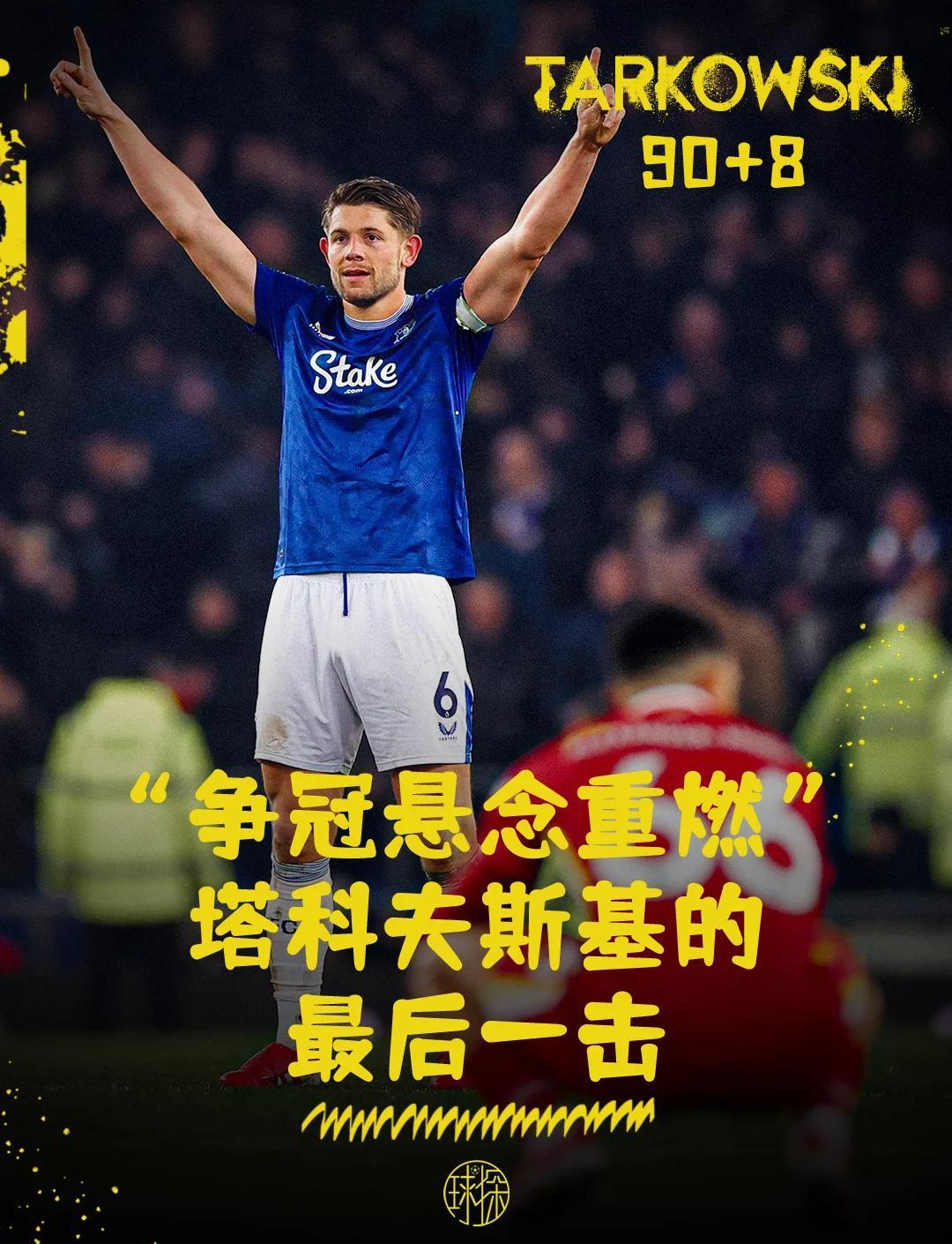 利物浦队伍备战重心关注决赛，冲刺总冠军