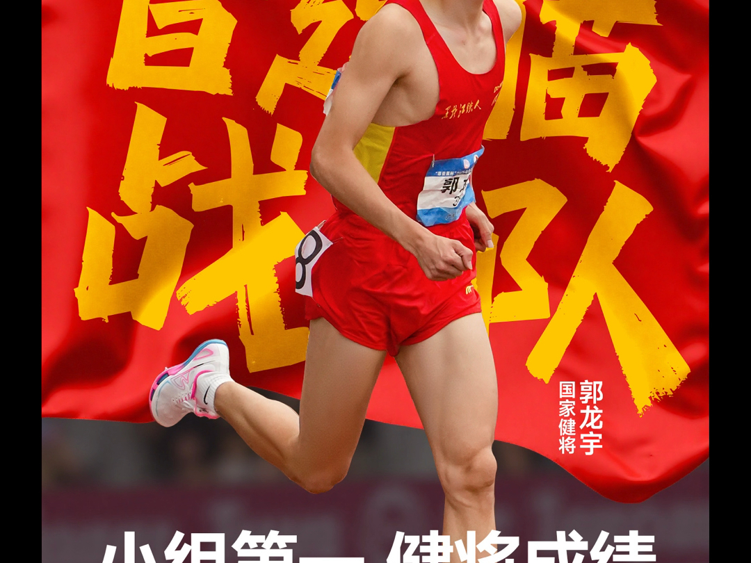 世俱杯决赛-关于田径颁奖仪式,体育精神深深感人的信息