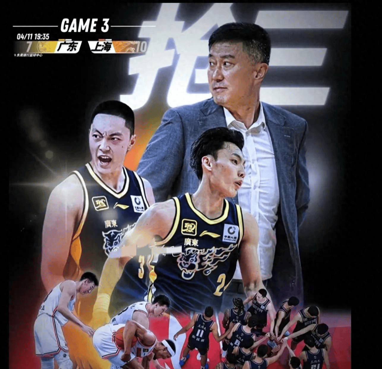 中国篮球联赛转播收视率飙升 中国篮球联赛转播收视率飙升