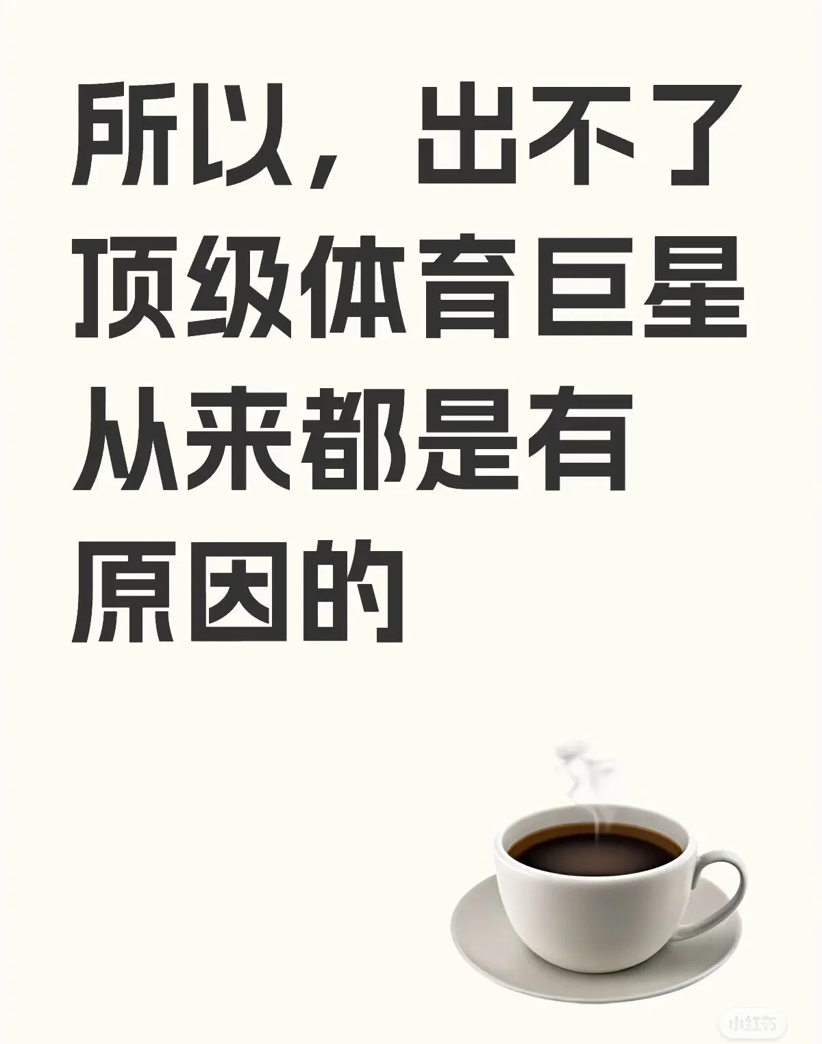 半决赛胜负难料没有绝对的优势的简单介绍 半决赛胜负难料没有绝对的优势的简单介绍