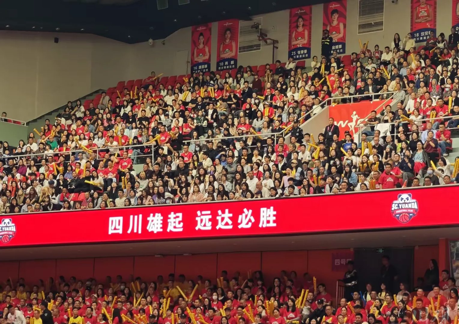 世俱杯直播-四川队艰难取胜,成功保住榜首位置的简单介绍