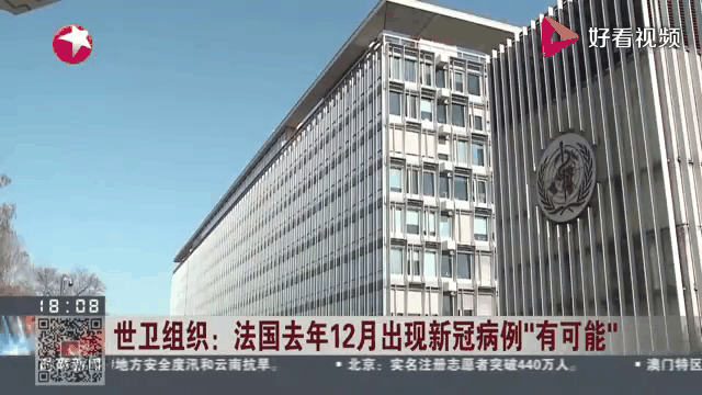 世俱杯-包含德国籍后卫受赛季新冠疫情困扰无法上场比拼的词条