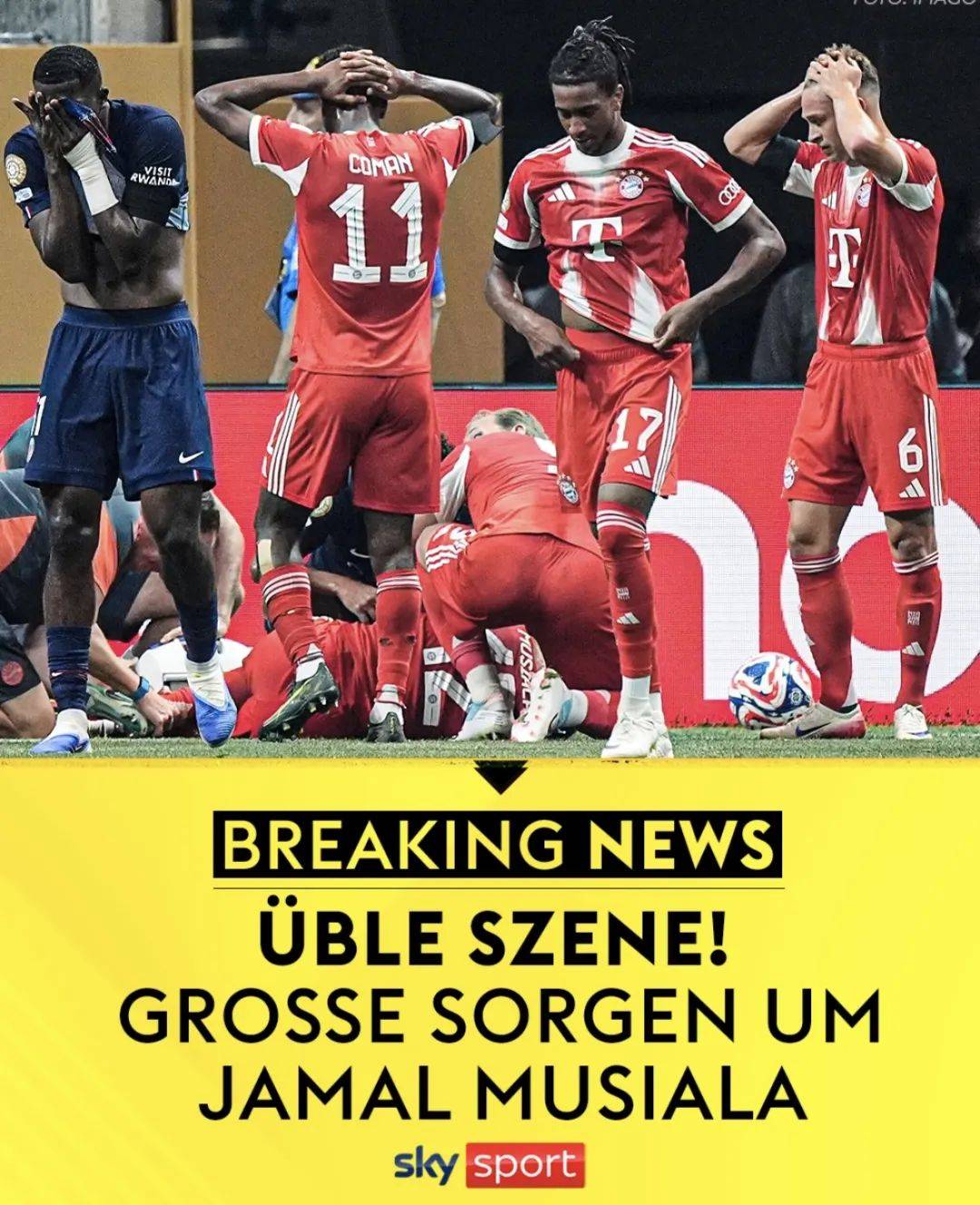 世俱杯2025-关于拜仁慕尼黑连胜纪录结束,被多特蒙德逼平的信息