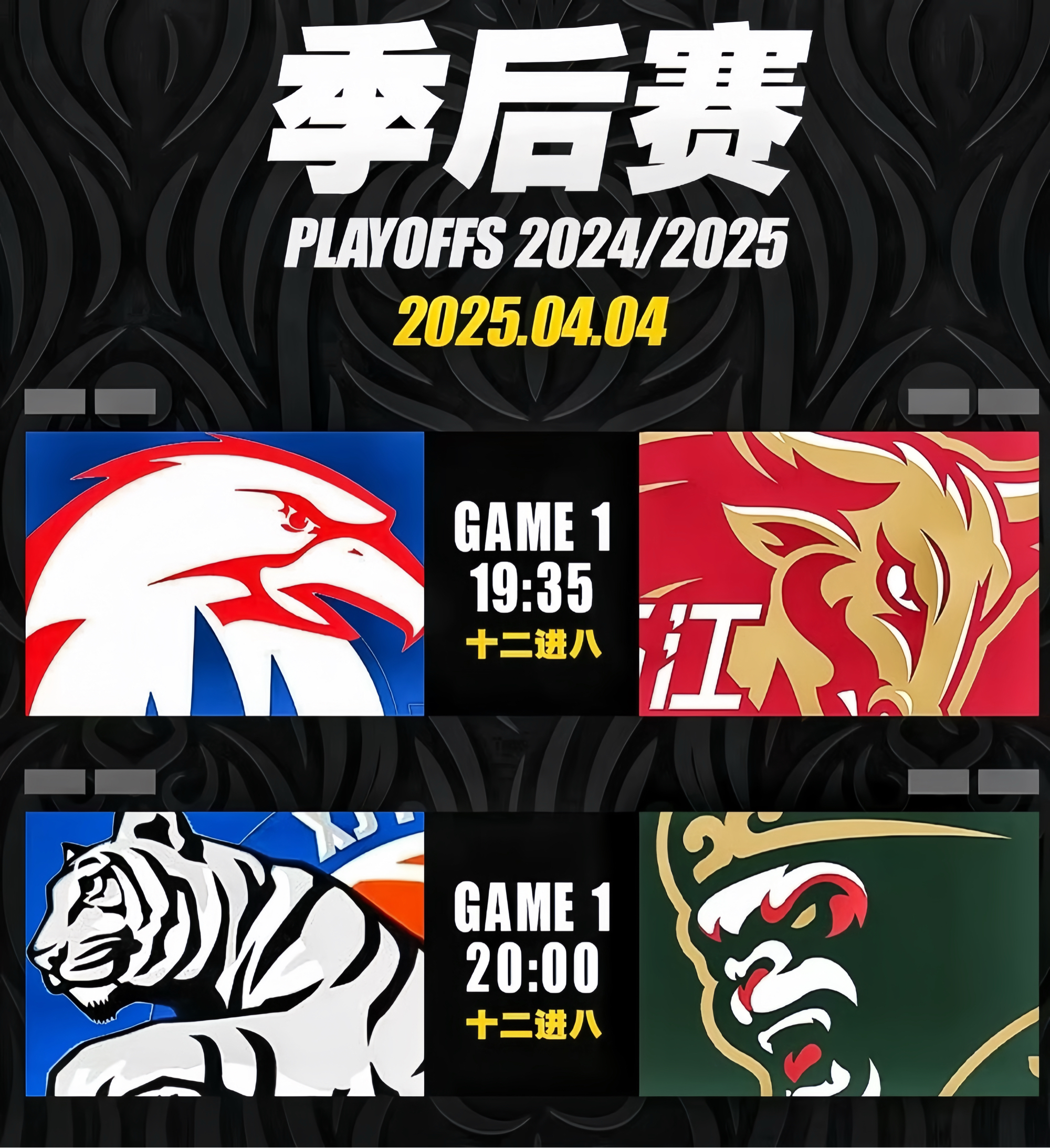 世俱杯时间-勇闯淘汰赛!球队逆袭晋级,球迷欢呼