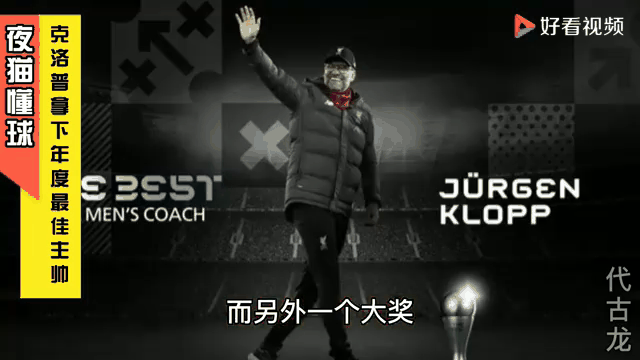 利物浦冲击冠军联赛冠军，能否成功卫冕？