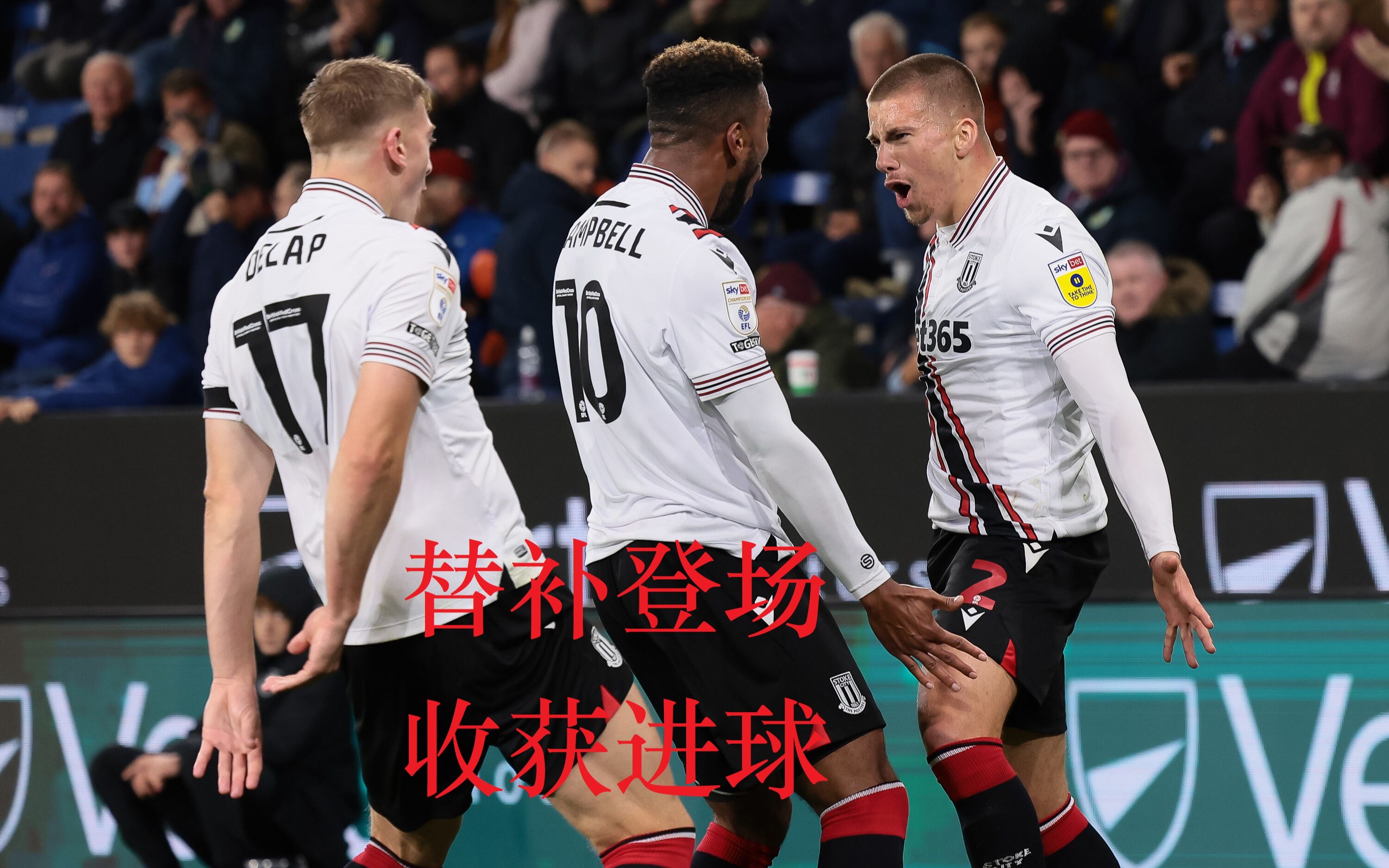 雄鹿队坚守阵地，成功扳平比分晋级甲组联赛的简单介绍