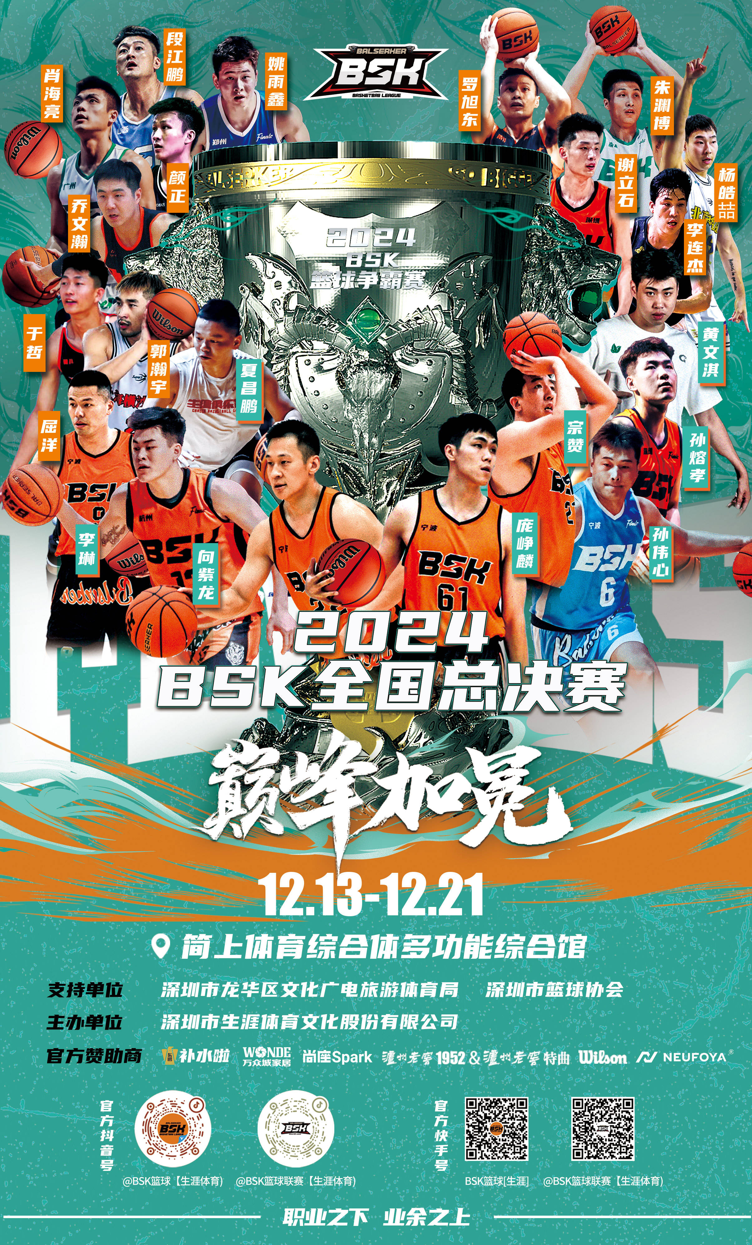 世俱杯-包含精彩对决！双方球队实力相当，临场气氛异常火爆的词条