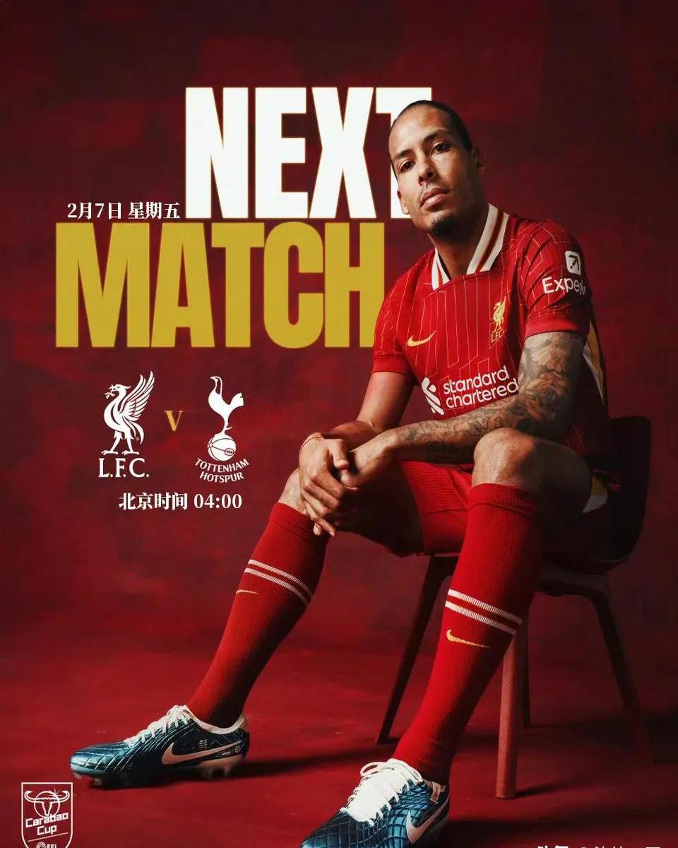 利物浦球员信心满满,决定給对手颜色瞧瞧 利物浦球员信心满满,决定給对手颜色瞧瞧