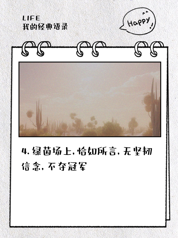 世俱杯参赛资格-十六强逐鹿中原，足坛豪强势如破竹