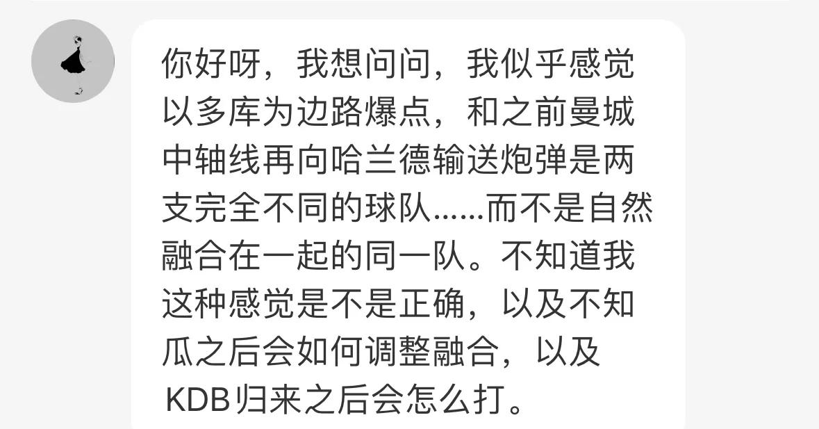 比赛中球队战术的运用备受关注 比赛中球队战术的运用备受关注