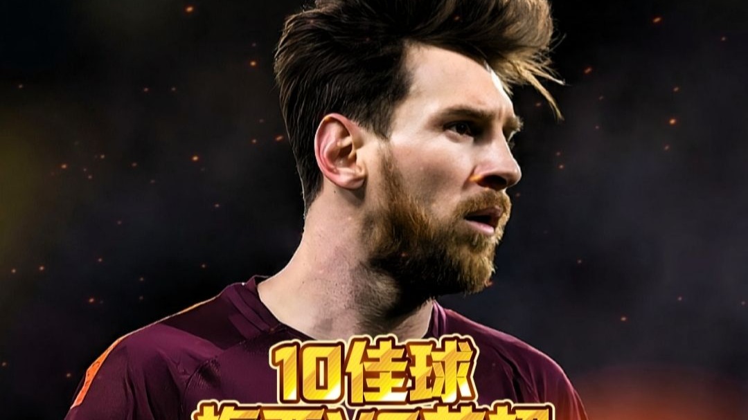 世俱杯赛程-关于欧洲超级杯争夺！英超豪门对阵的信息