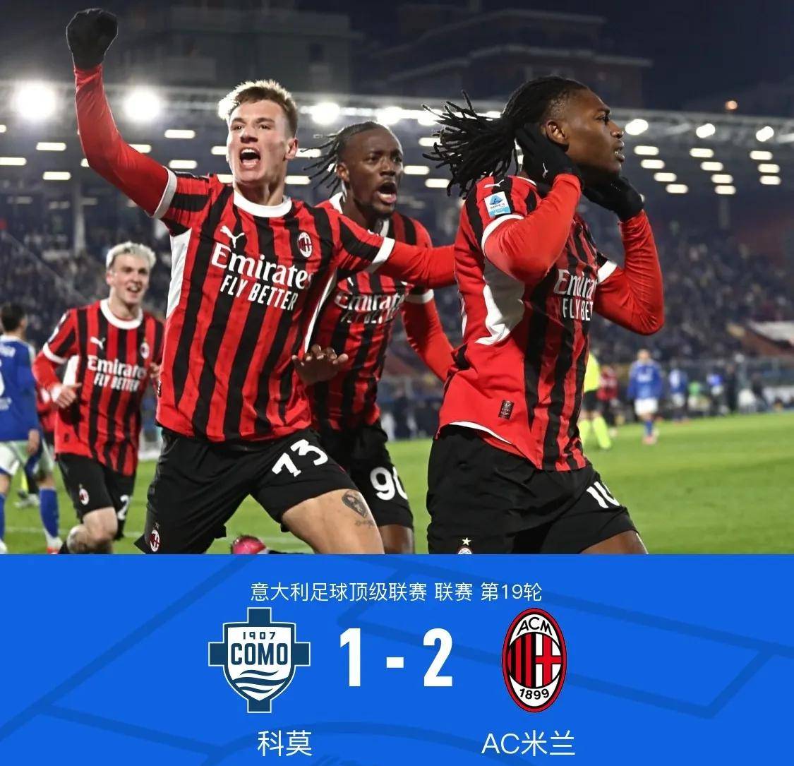 世俱杯分组-尤文图斯队大获全胜，晋级足球赛事八强