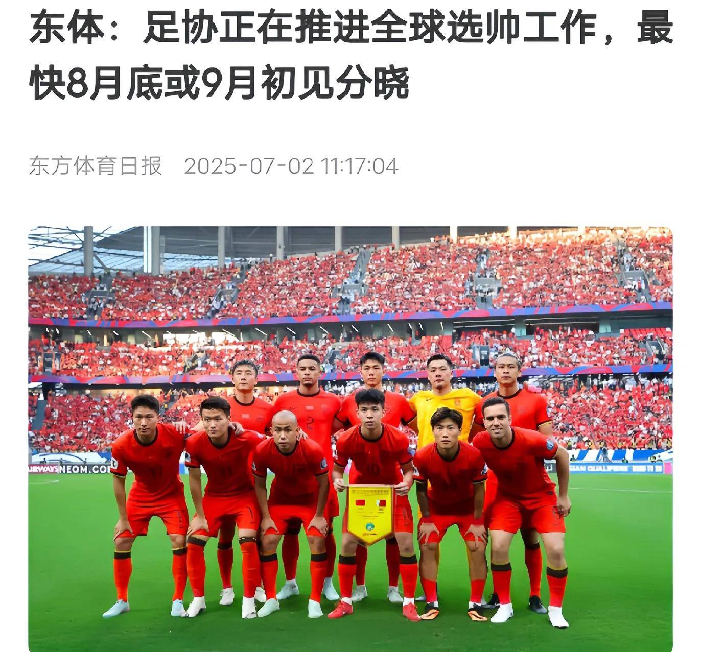 国内足球联赛关键一战，球员胜负分晓的简单介绍