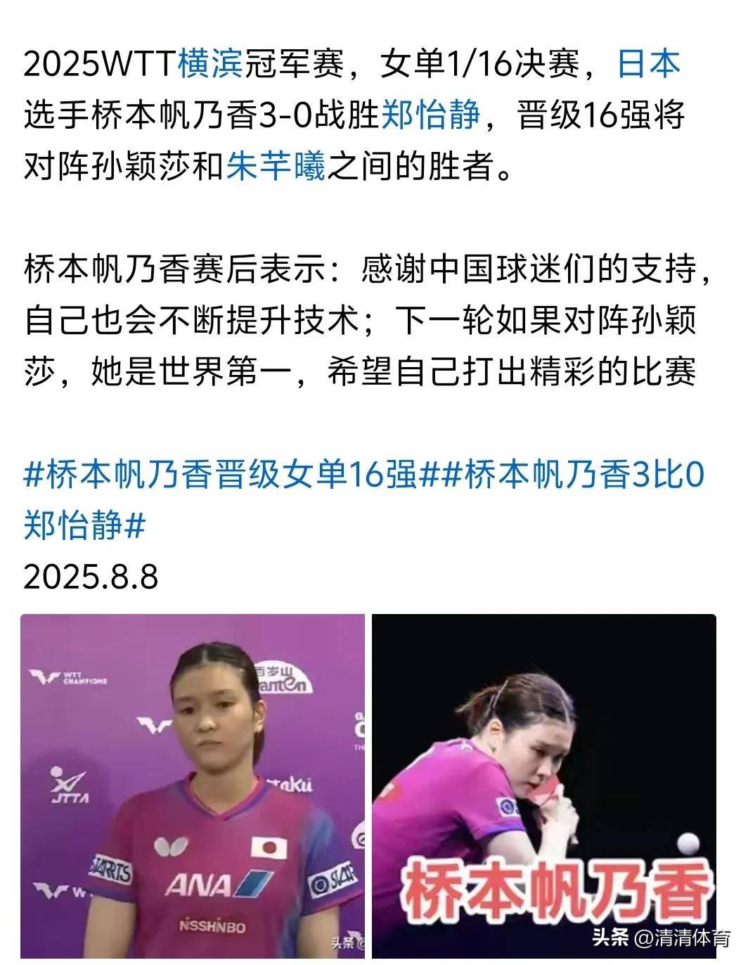 世俱杯直播-强强对话！欧预赛赛场上演精彩对决