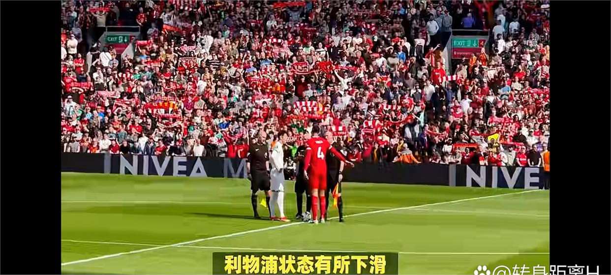 世俱杯官网-利物浦遭遇连败，英超冠军压力山大