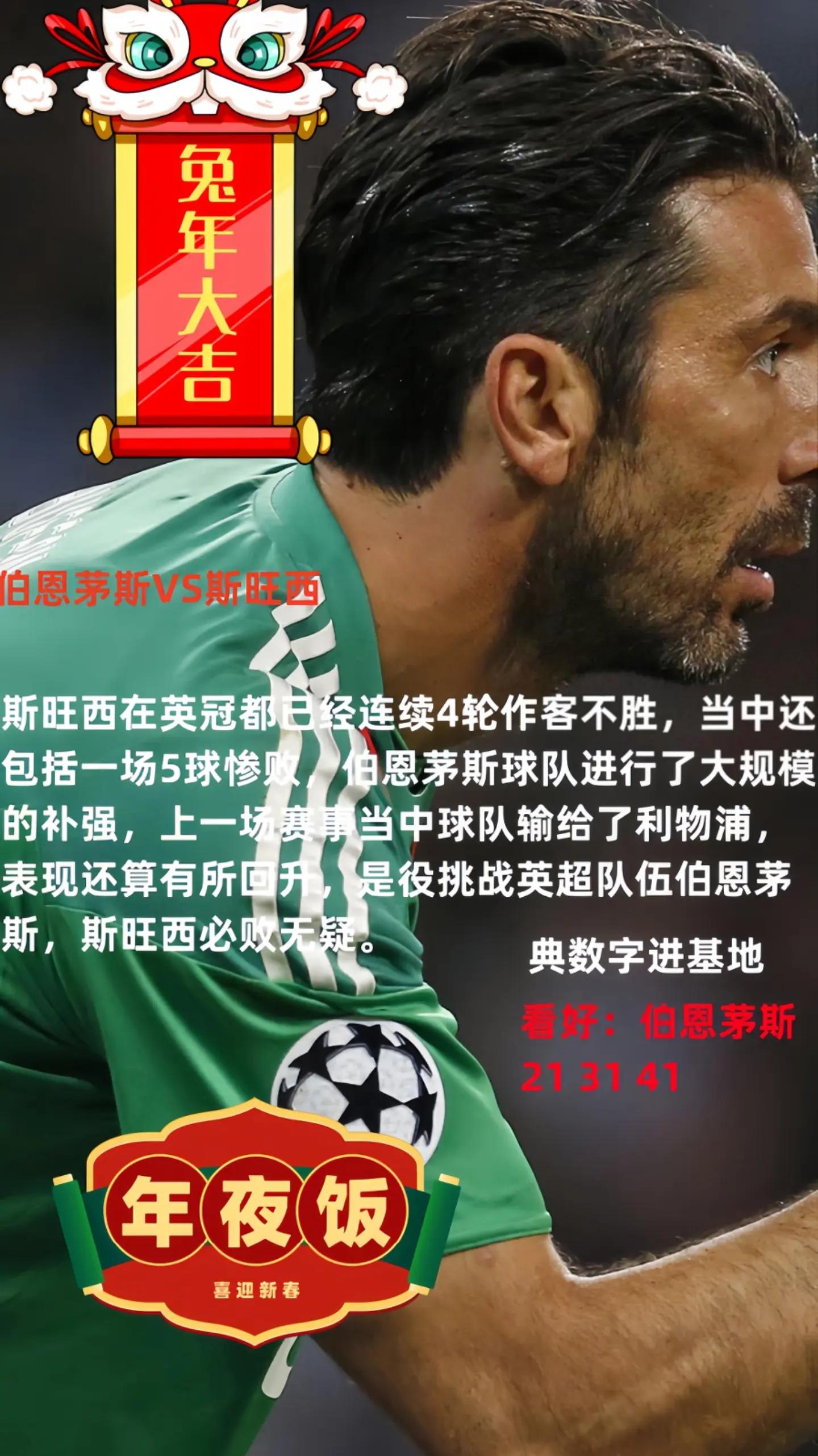 世俱杯参赛资格-包含摩纳哥客场击败南特,延续积分榜领先优势的词条