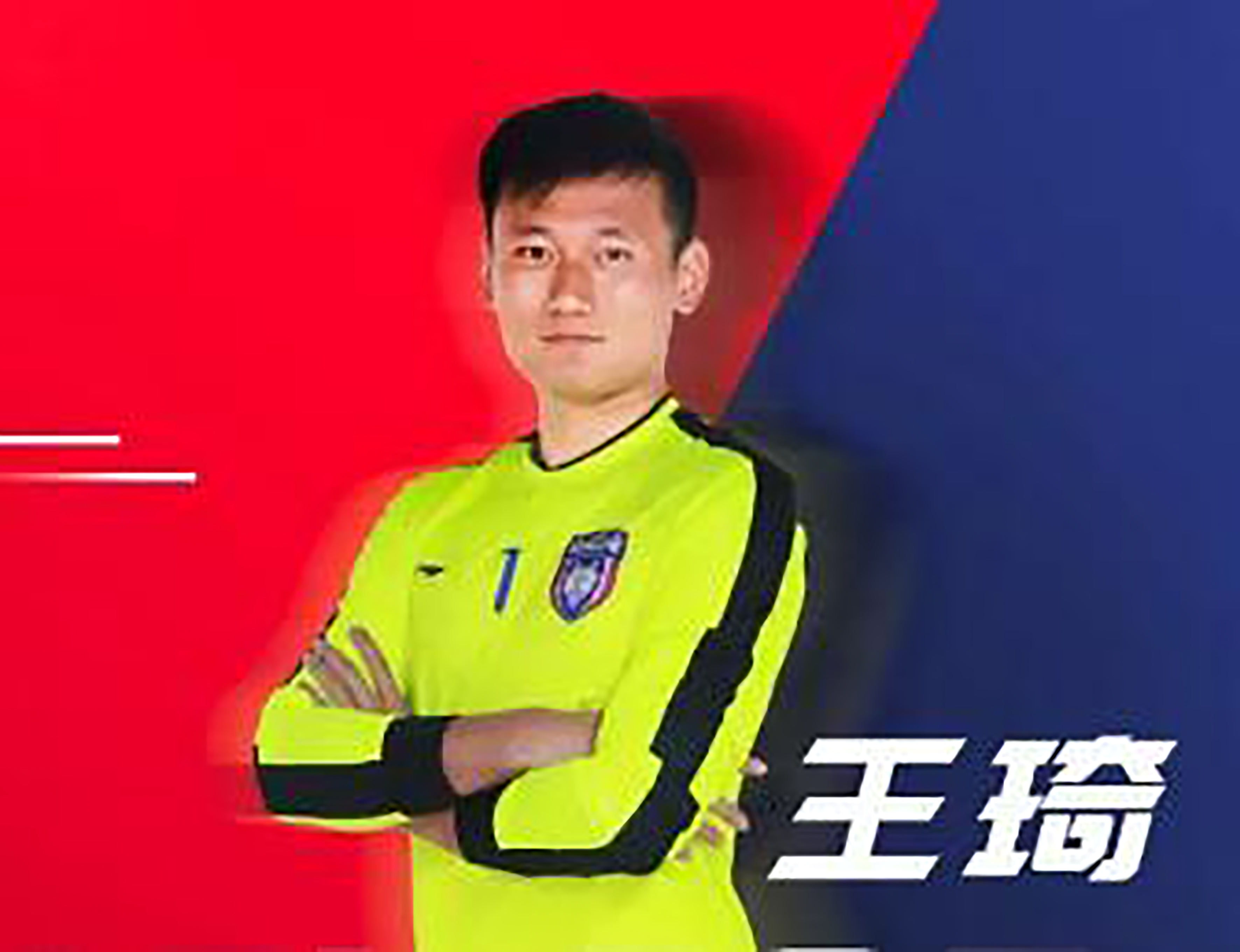 世俱杯直播-陕西队新晋人气球员受到球迷关注