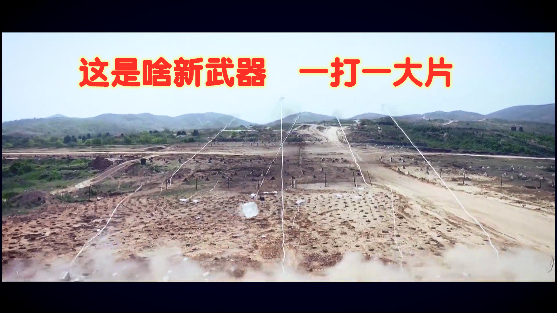 进攻火力凌厉摧枯拉朽获得胜利的简单介绍