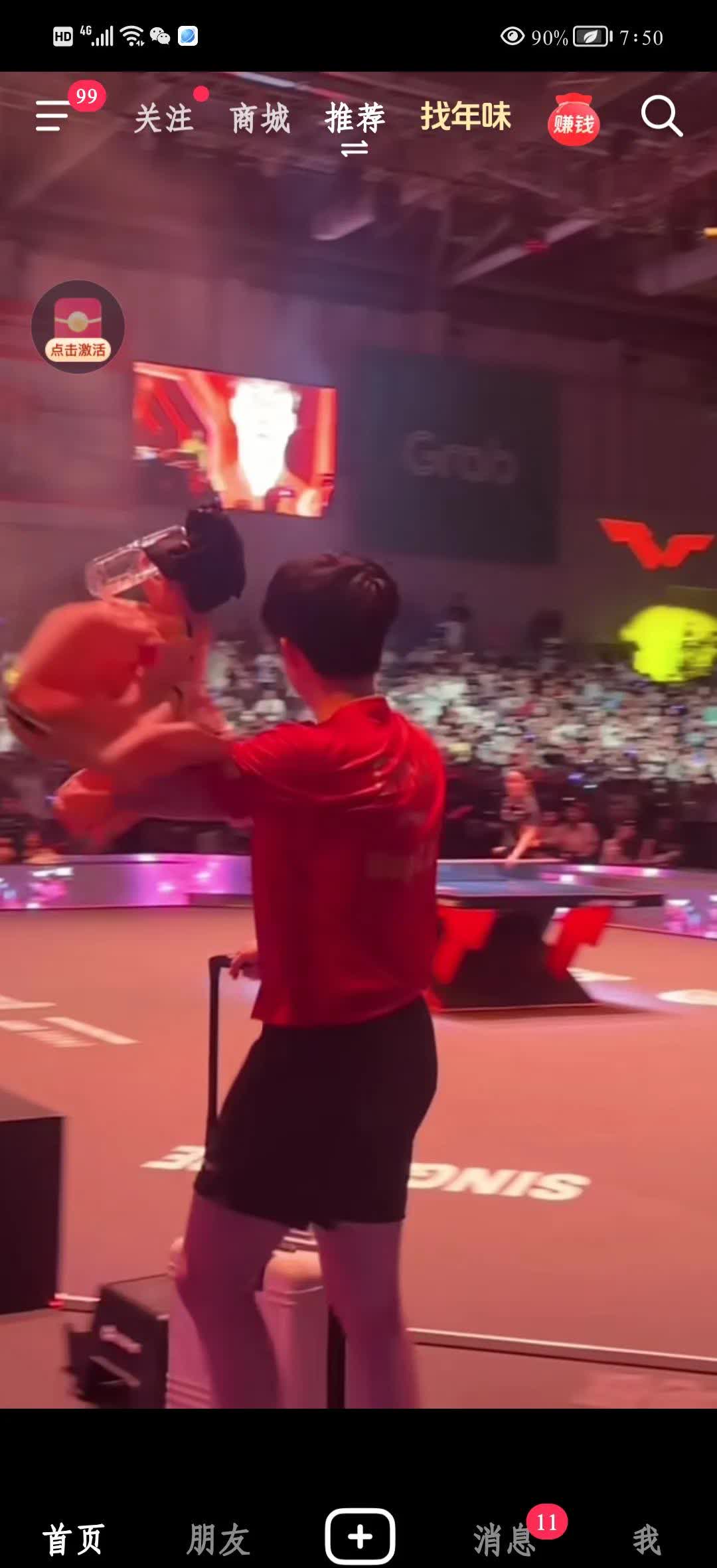 世俱杯分组-关于劲敌对决！选手拼尽全力，争夺领先地位的信息