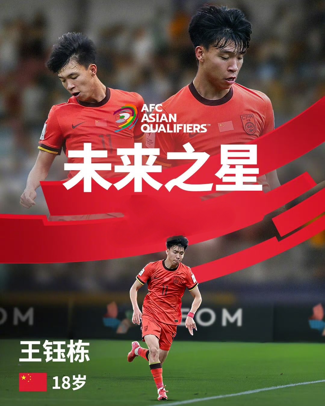 世俱杯决赛-关于中超球队新赛季备战踌躇满志，誓要冲击冠军的信息