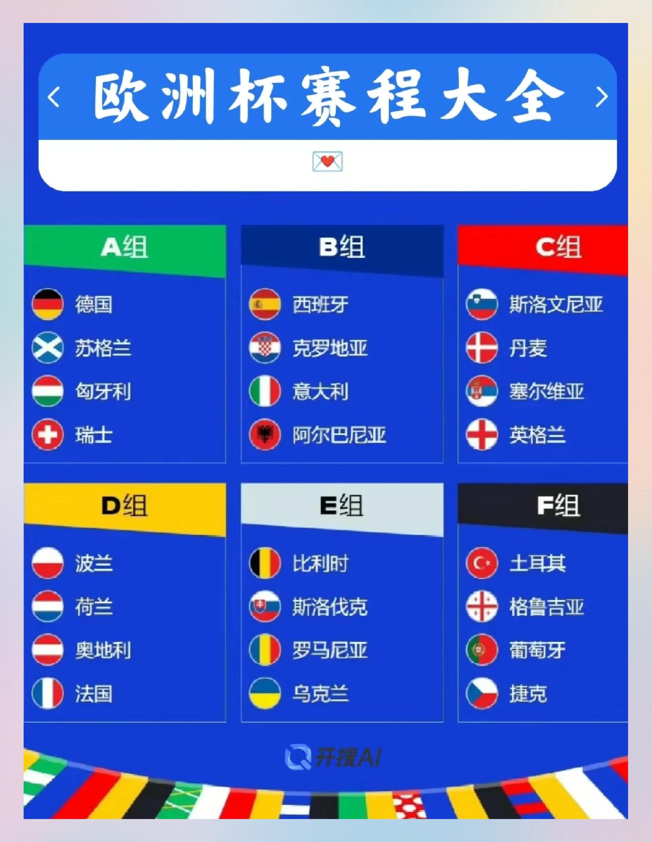 著名球队加强实力,备战欧洲足球盛事 著名球队加强实力,备战欧洲足球盛事