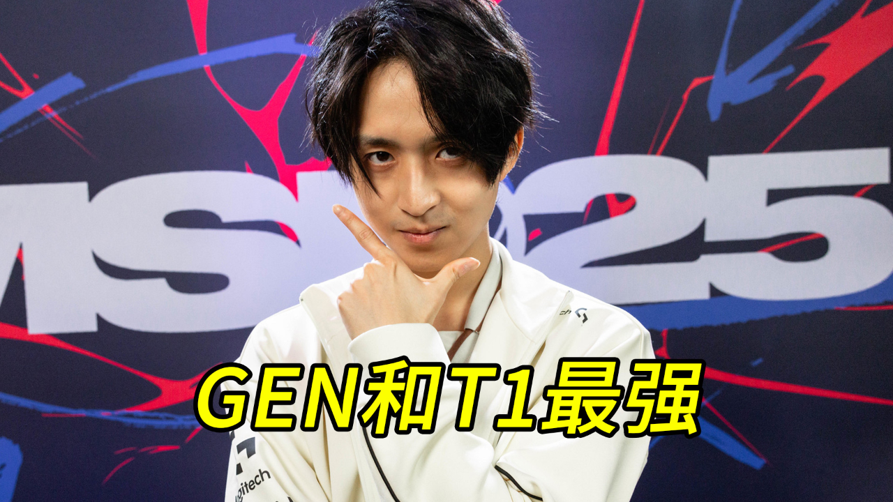 DK轻取NS，Hanssama打出惊人五杀宿命之战全球总决赛，让粉丝疯狂欢呼的简单介绍