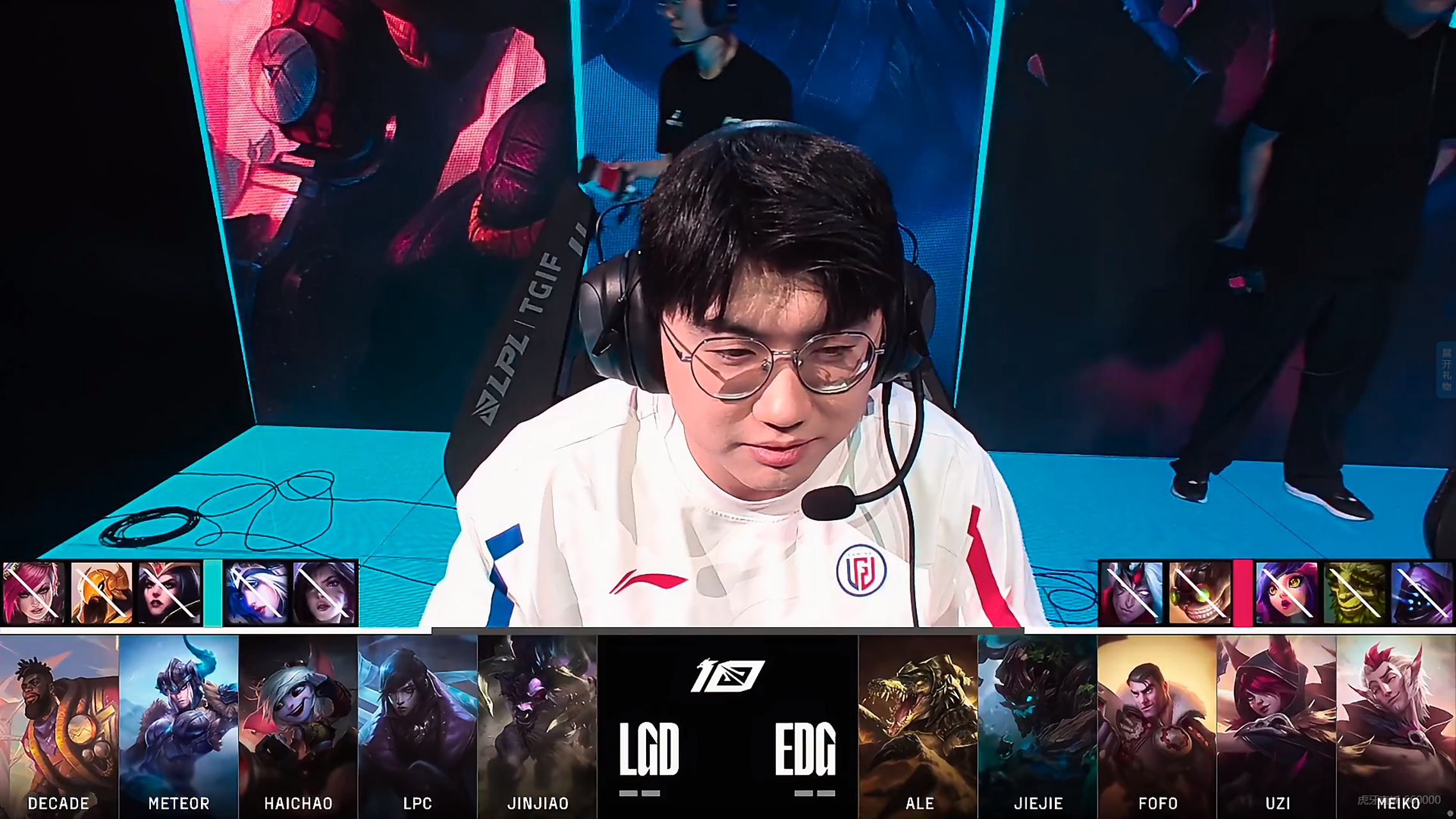 世俱杯参赛资格-LGD血洗EDG，Caps开启传奇时刻宿敌对决淘汰赛，技惊四座