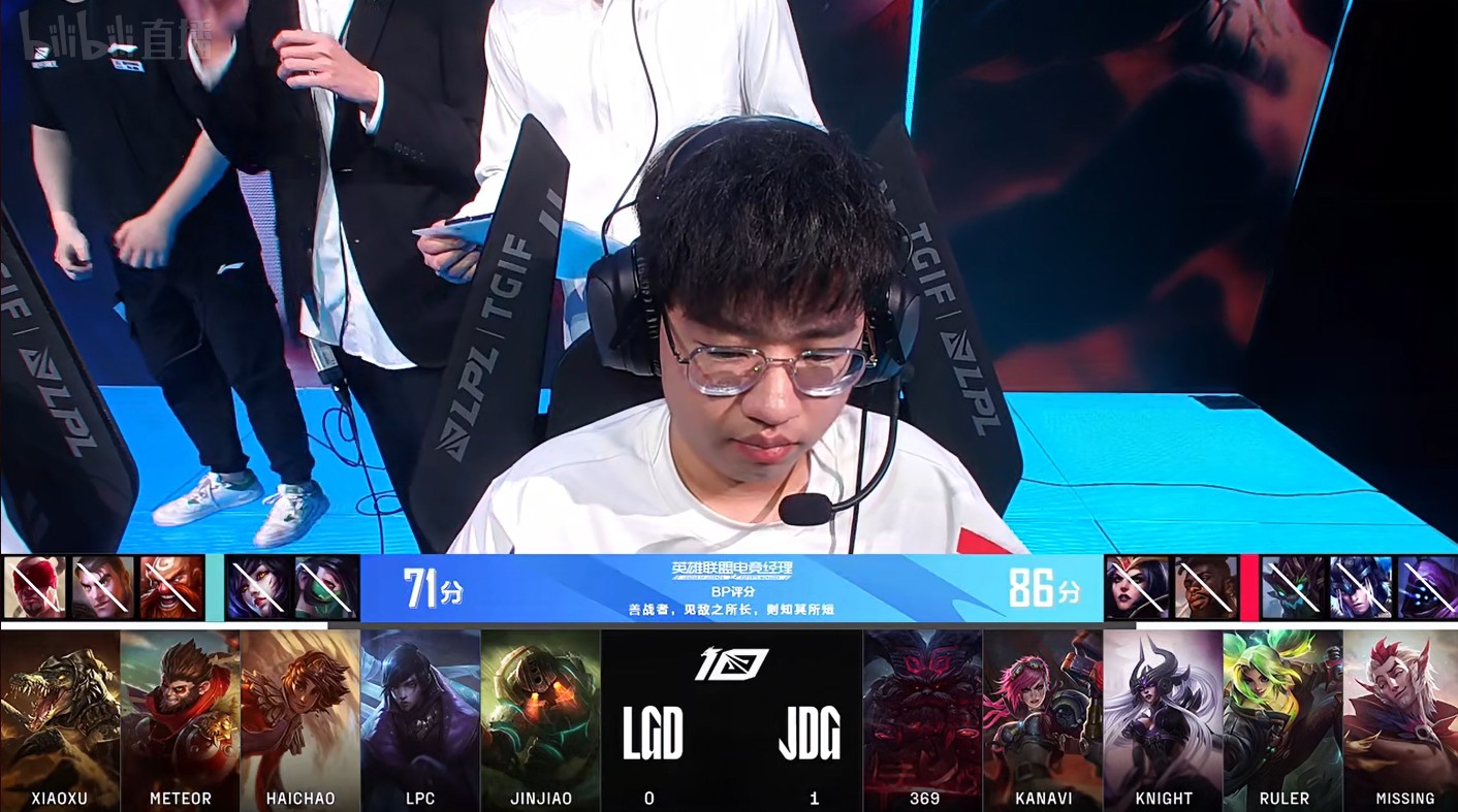 世俱杯赛程-LGD绝杀V5,Kanavi团战一打五鏖战多局淘汰赛,留下经典瞬间
