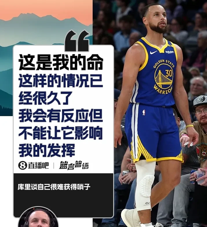 勇士击败掘金,库里再次证明自己实力 勇士击败掘金,库里再次证明自己实力