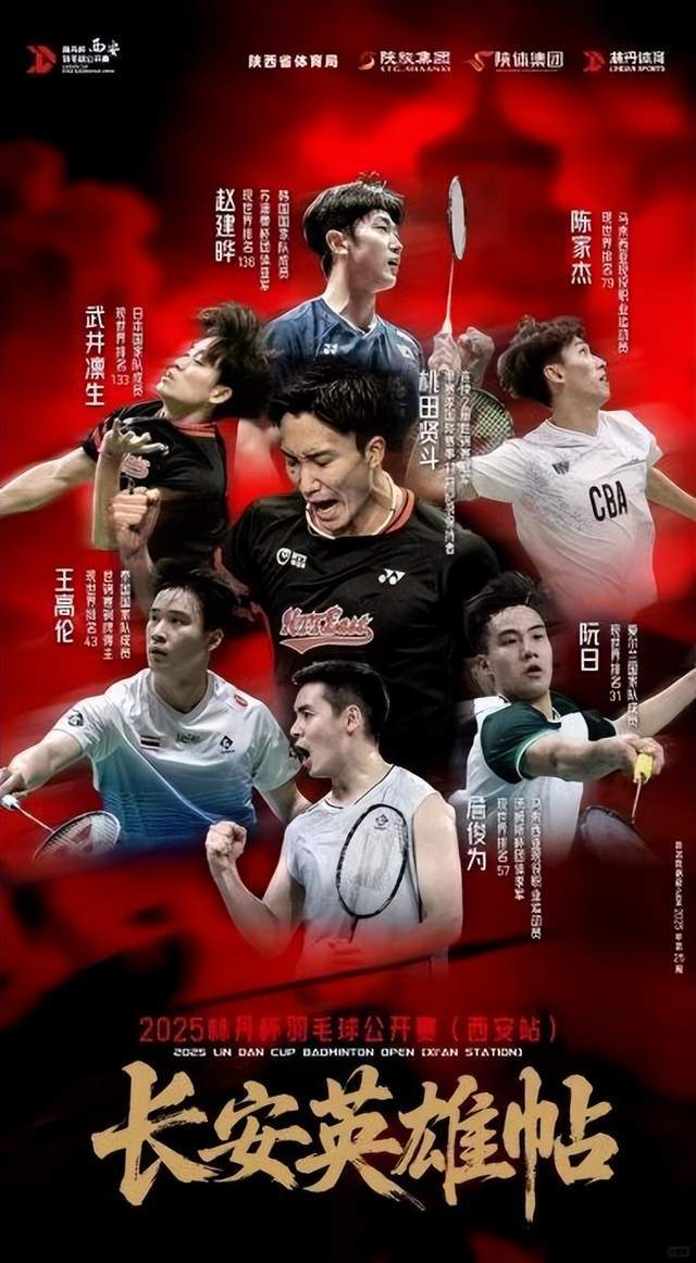 中国队完胜韩国队,桃田贤斗高光表现的简单介绍 中国队完胜韩国队,桃田贤斗高光表现的简单介绍